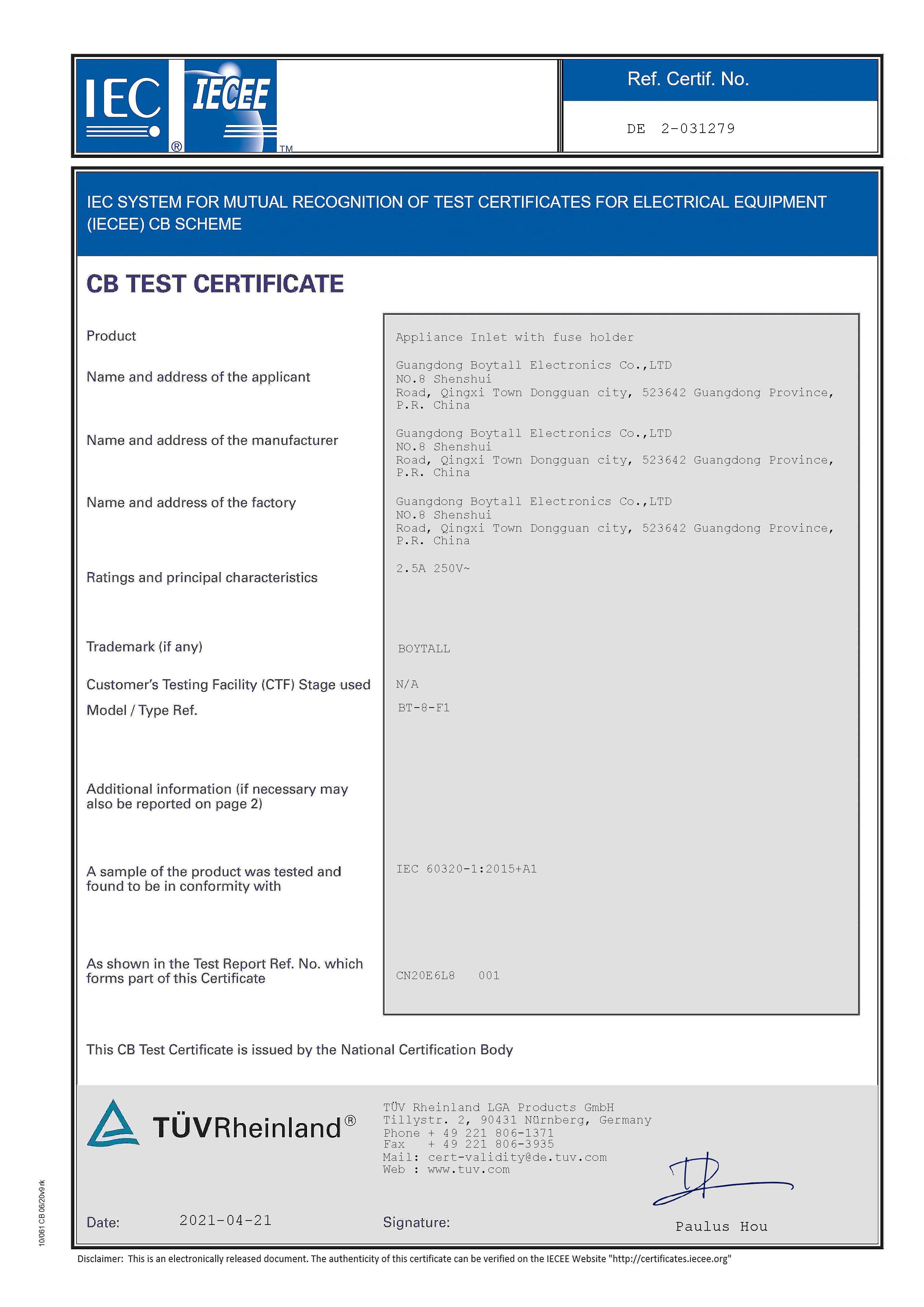 BT-8-F1系列 IEC證書