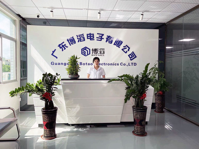 公司前臺(tái)
